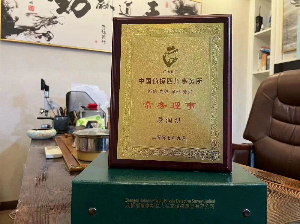 哪里找正规的崆峒区福尔摩斯私家侦探
