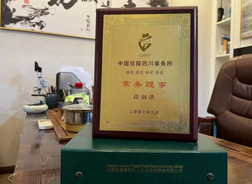 崆峒区私家调查公司是否靠谱怎么判断？