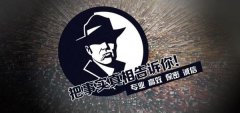 崆峒区私家调查公司的几大原则