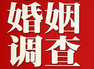  崆峒区私人调查给你挽回婚姻的忠告