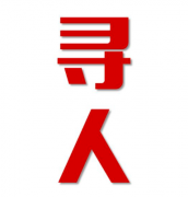 崆峒区寻人还是找正规公司