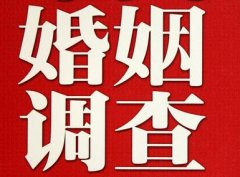 崆峒区私家调查公司给婚姻中女方的几点建议